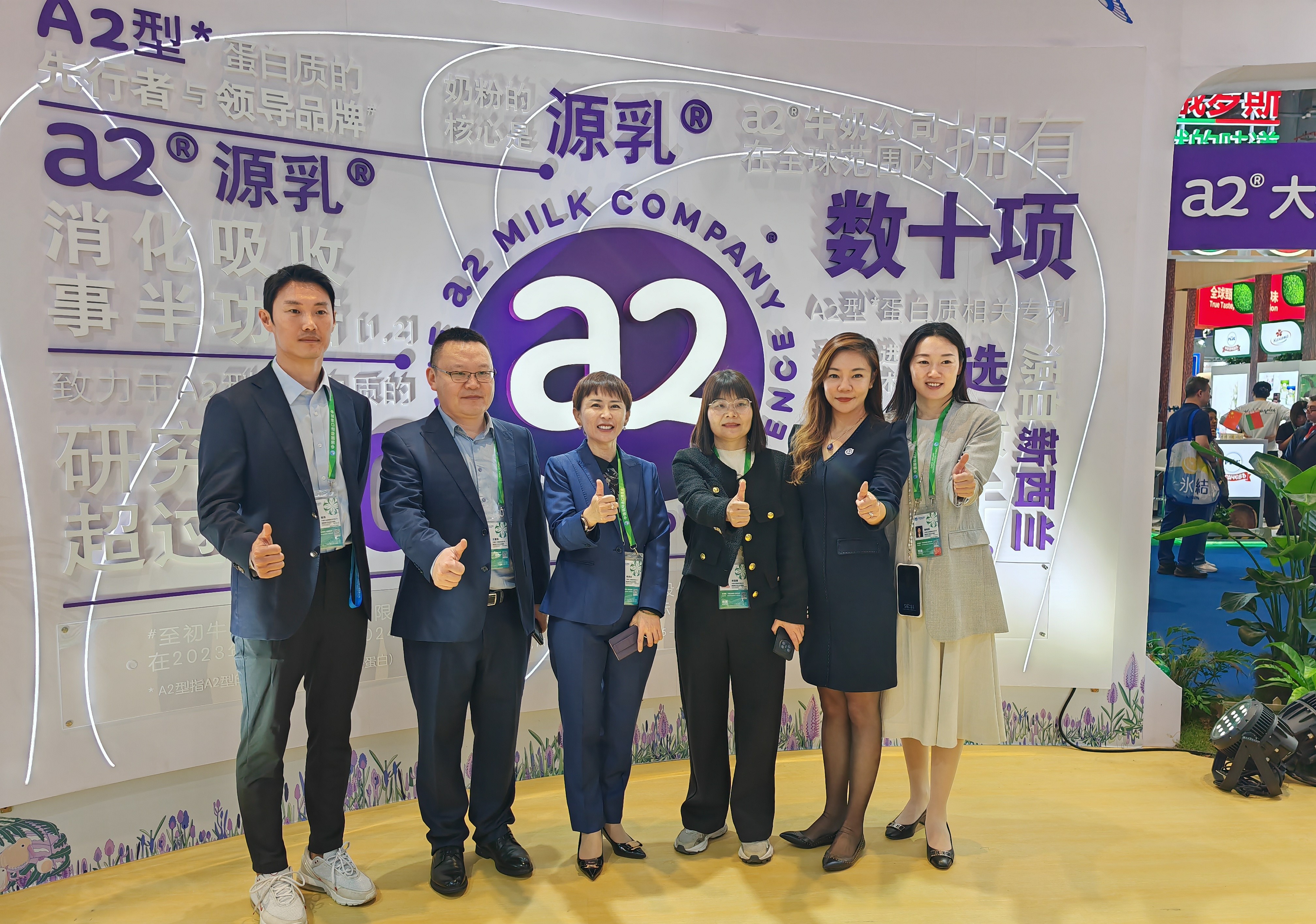 中牧集团参加第七届中国国际进口博览会