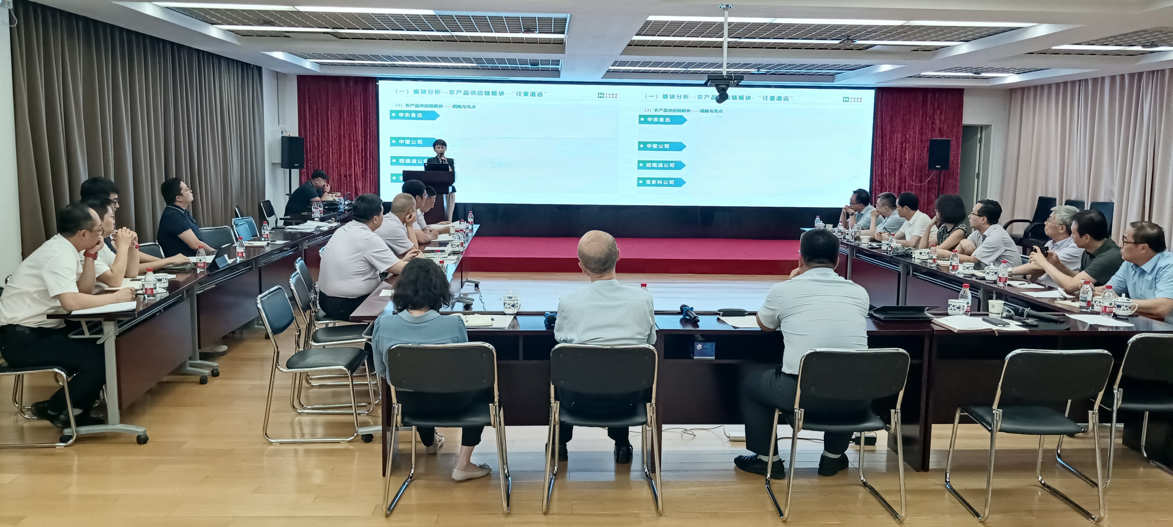 凝心聚力破局谋变 砥砺奋进决胜全年 ——中牧集团召开2025年上半年运营工作会议