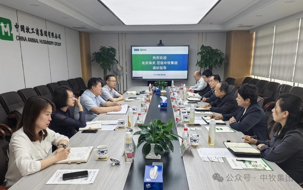 杨青春董事长会见北京海关副关长冯斌一行